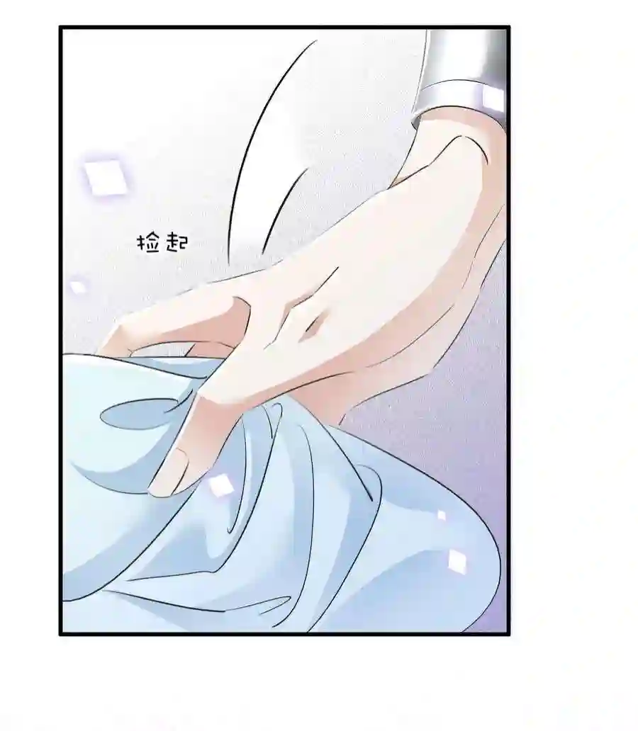 凰妃倾天下031 主动出击