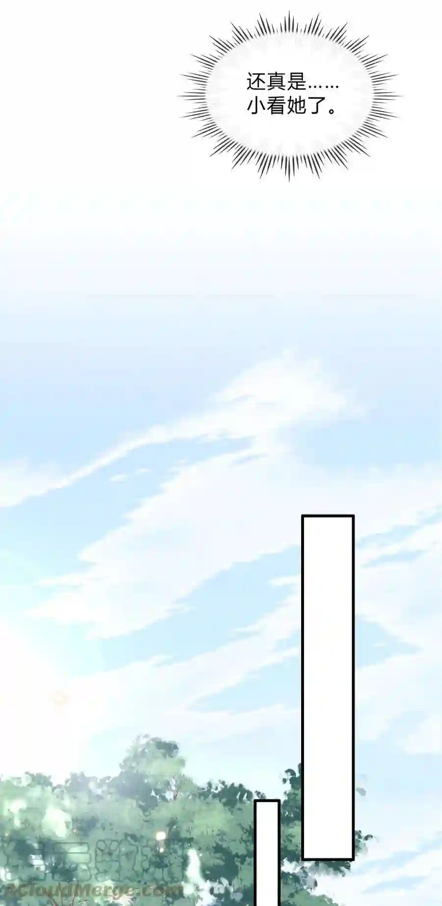 凰妃倾天下031 主动出击