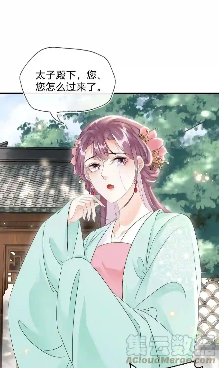 凰妃倾天下031 主动出击