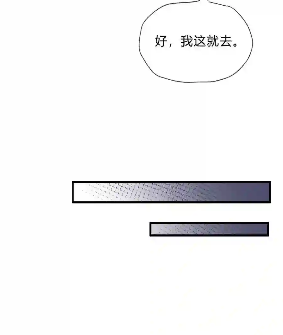 凰妃倾天下032 我的姐妹也敢碰？