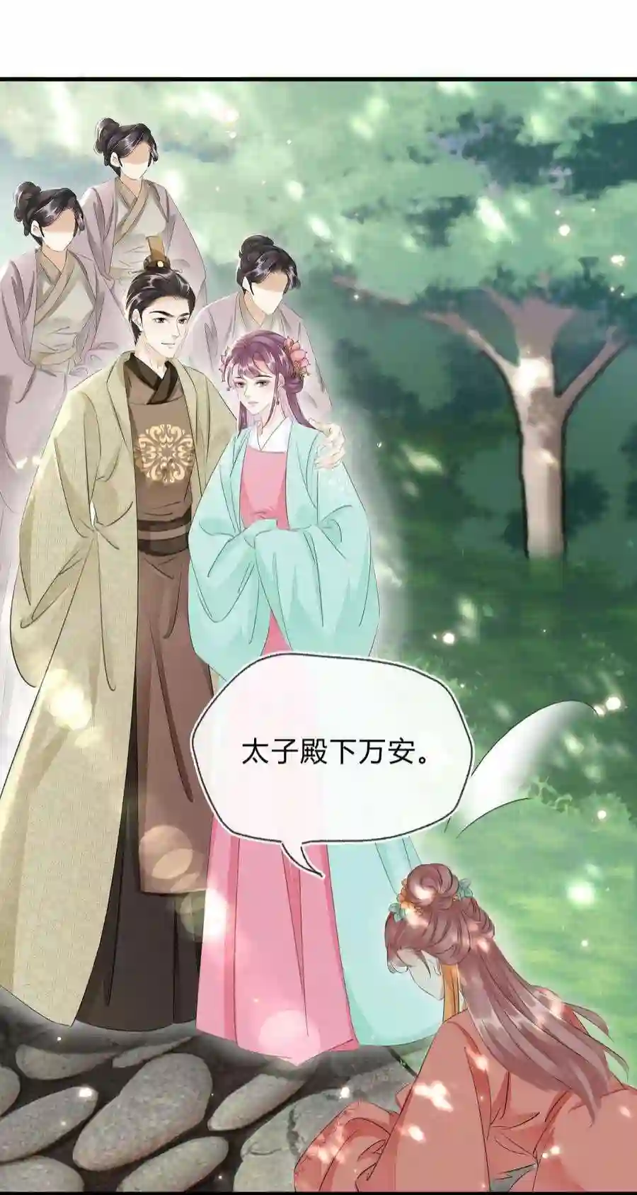 凰妃倾天下032 我的姐妹也敢碰？