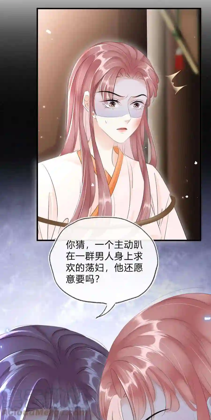 凰妃倾天下032 我的姐妹也敢碰？