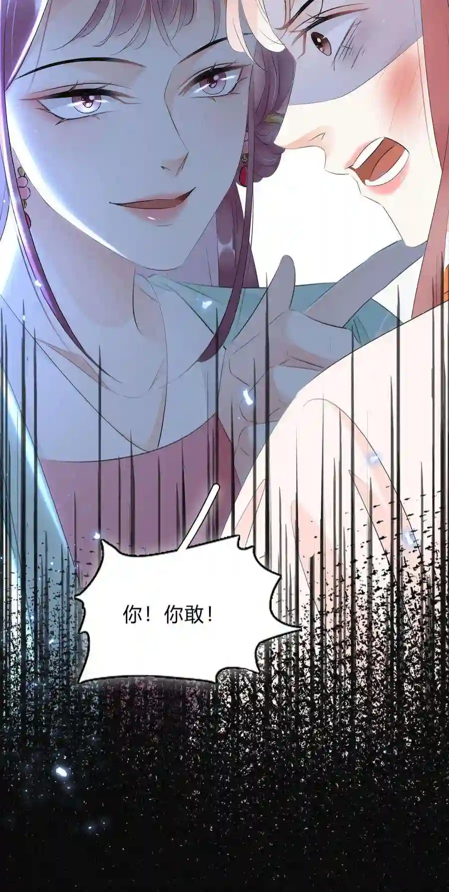 凰妃倾天下032 我的姐妹也敢碰？