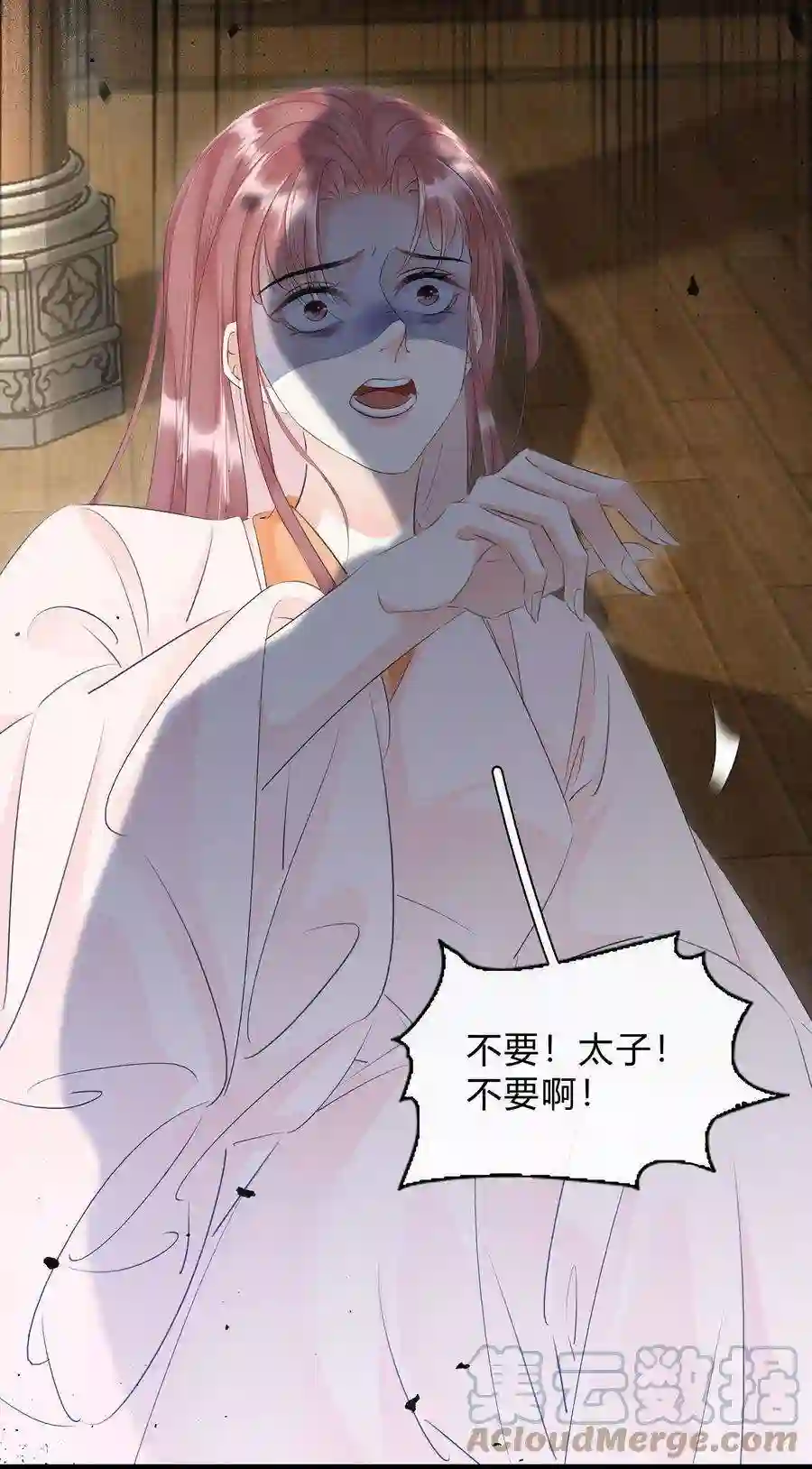 凰妃倾天下033 挡我者死