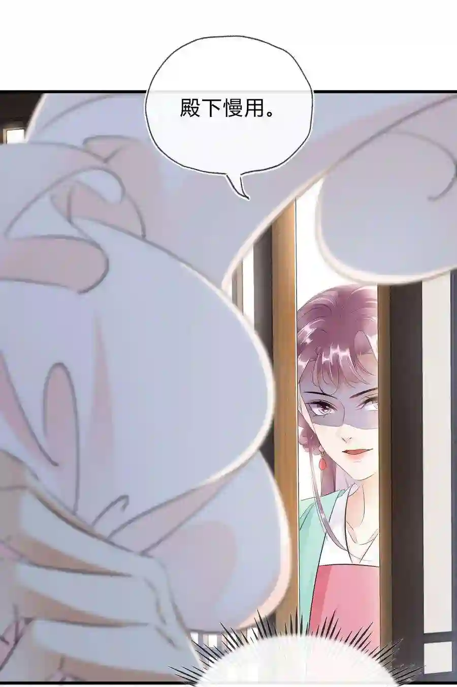 凰妃倾天下033 挡我者死