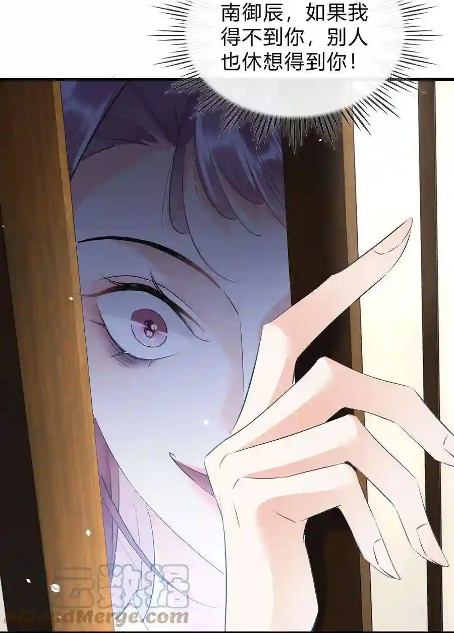 凰妃倾天下033 挡我者死