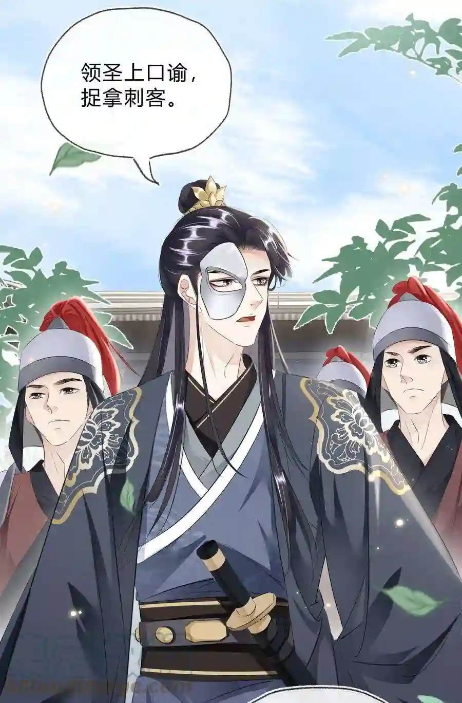 凰妃倾天下033 挡我者死