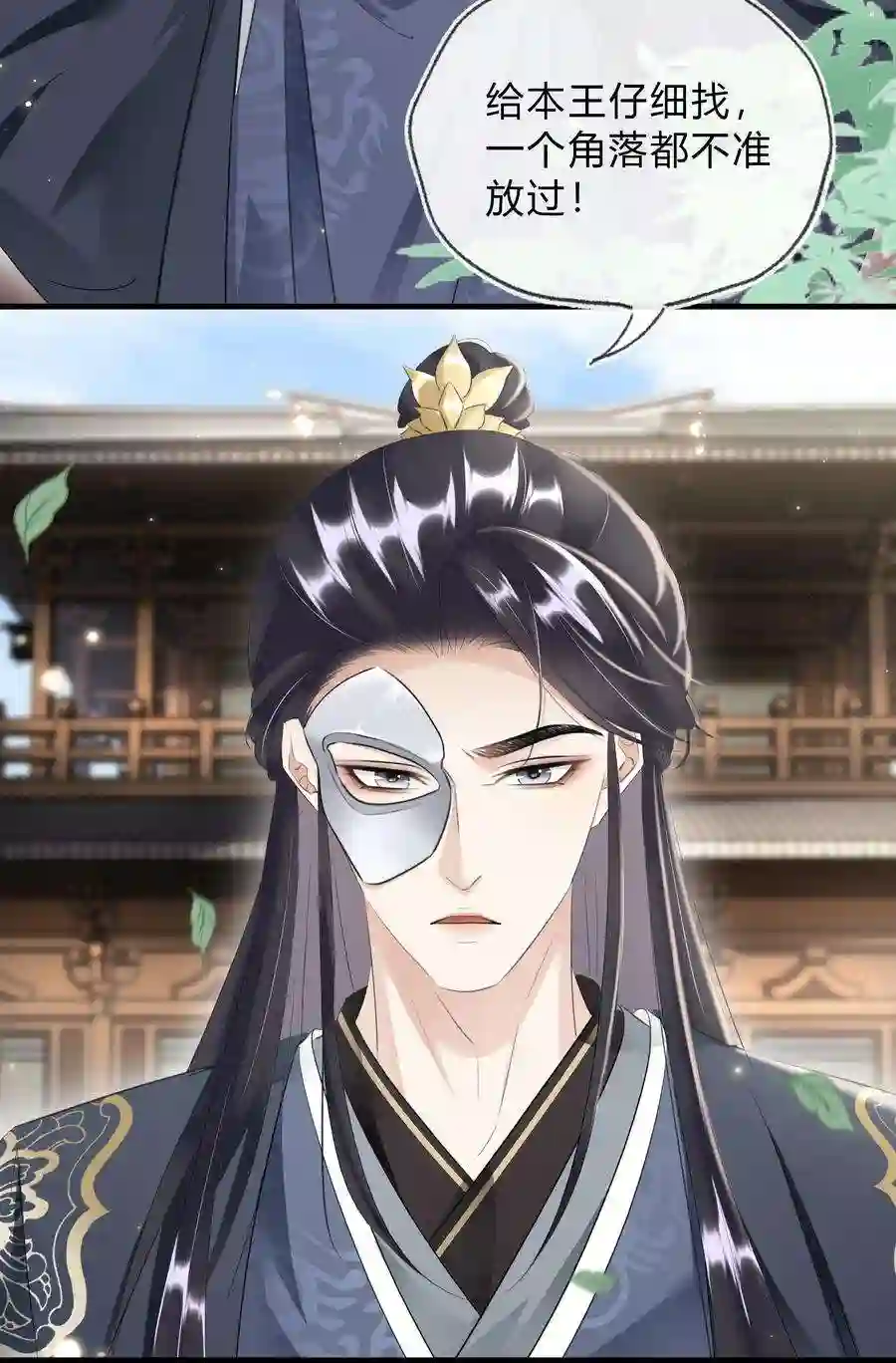 凰妃倾天下033 挡我者死