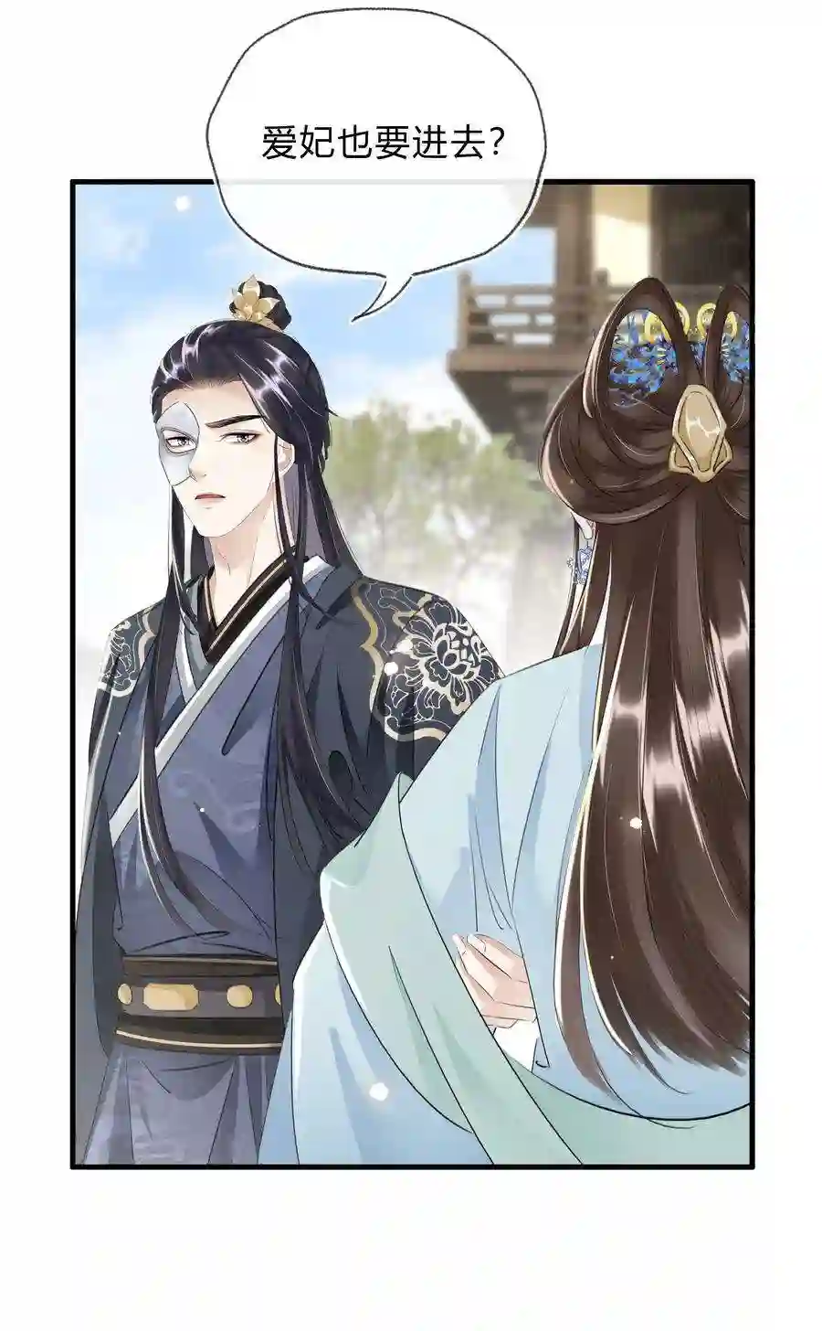 凰妃倾天下033 挡我者死