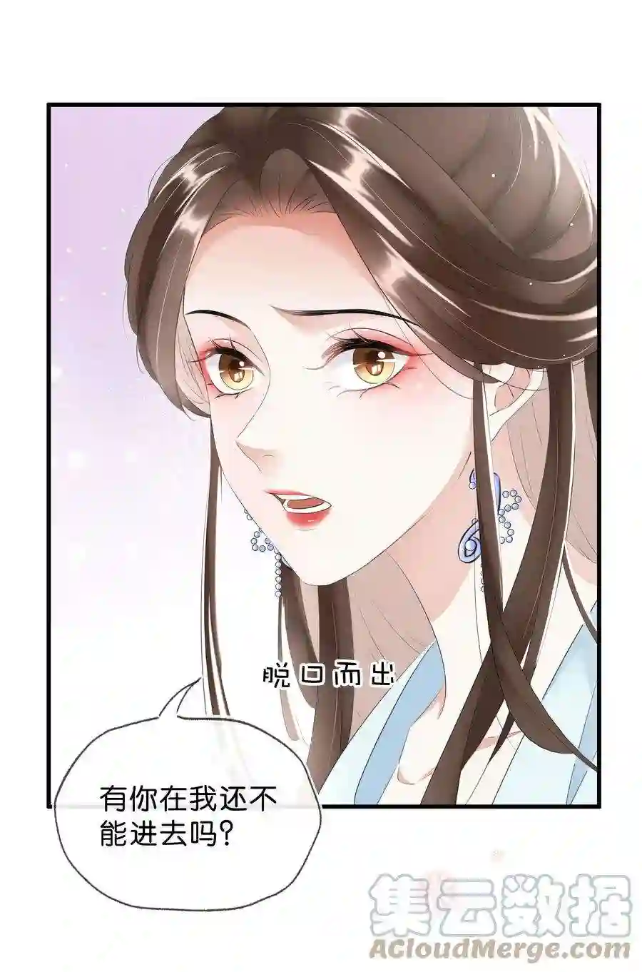 凰妃倾天下033 挡我者死