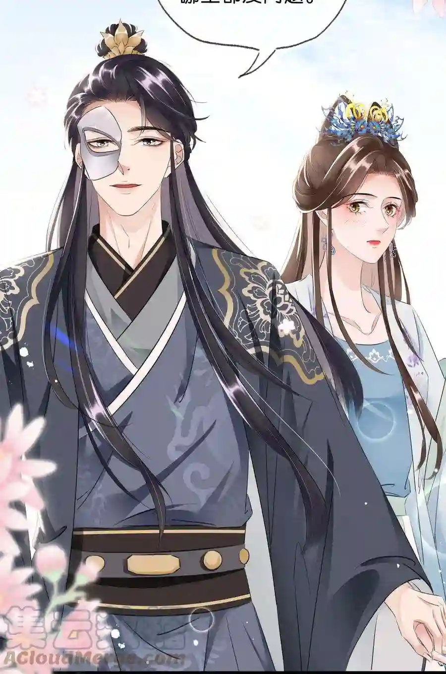 凰妃倾天下033 挡我者死