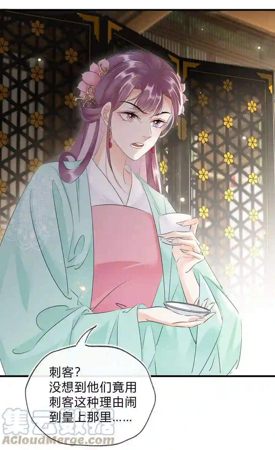 凰妃倾天下033 挡我者死