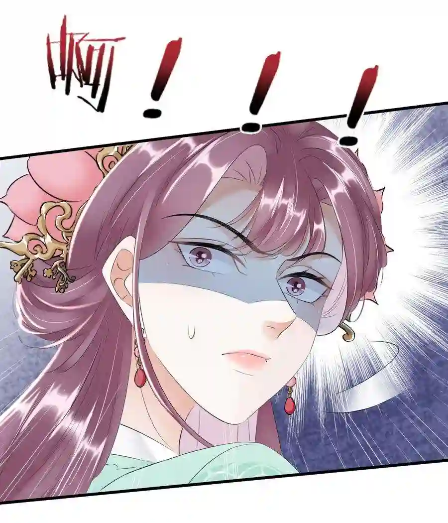 凰妃倾天下033 挡我者死