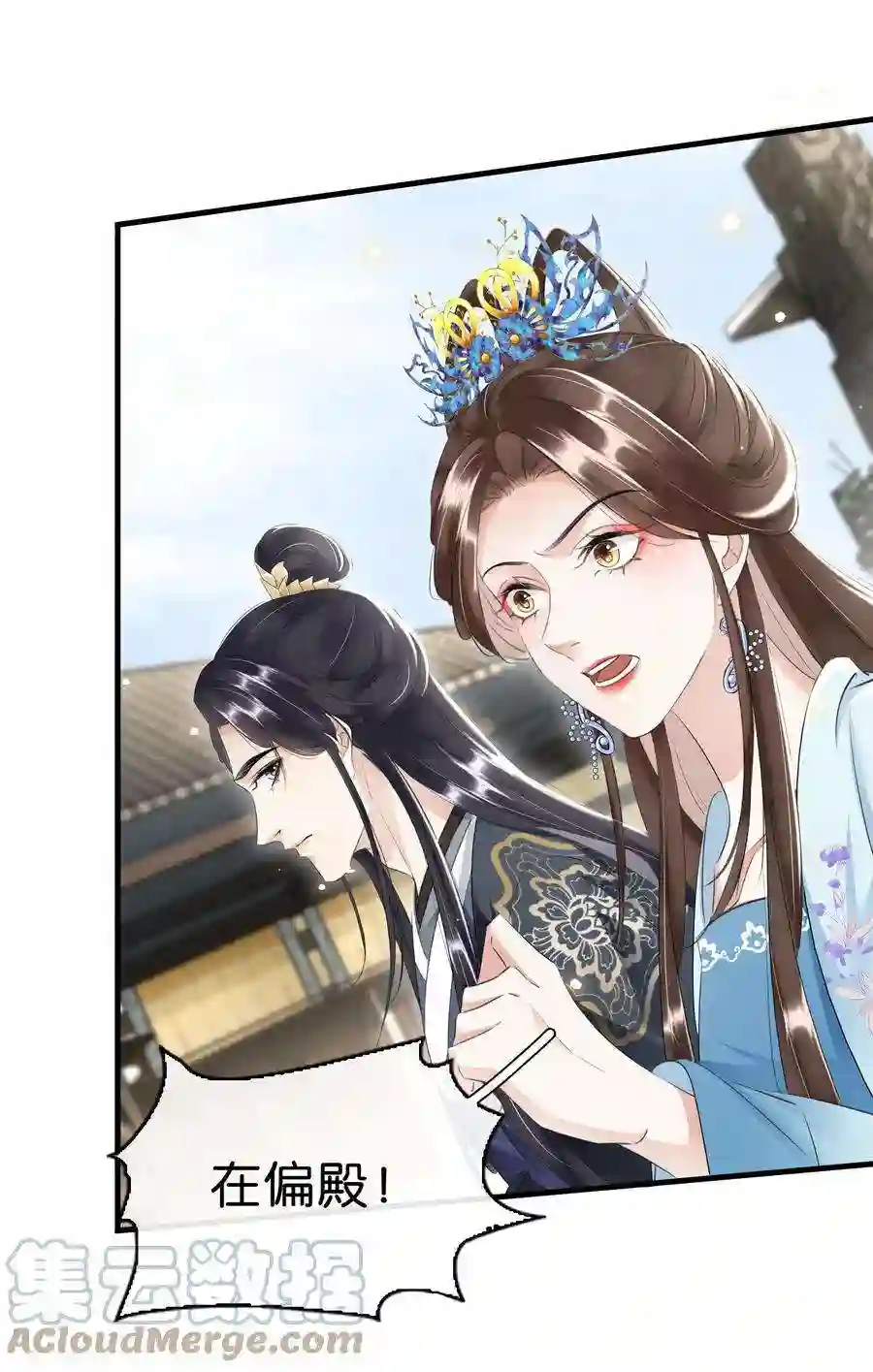 凰妃倾天下033 挡我者死