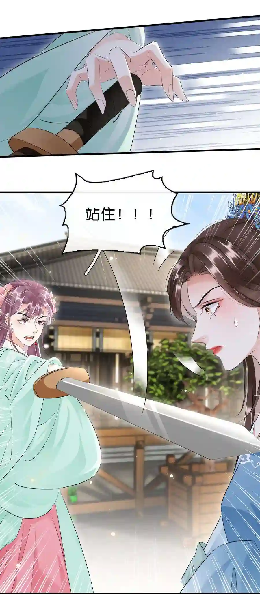 凰妃倾天下033 挡我者死