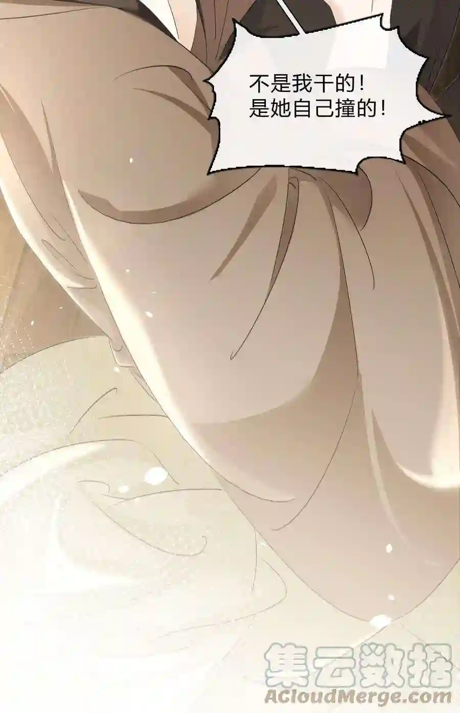 凰妃倾天下033 挡我者死