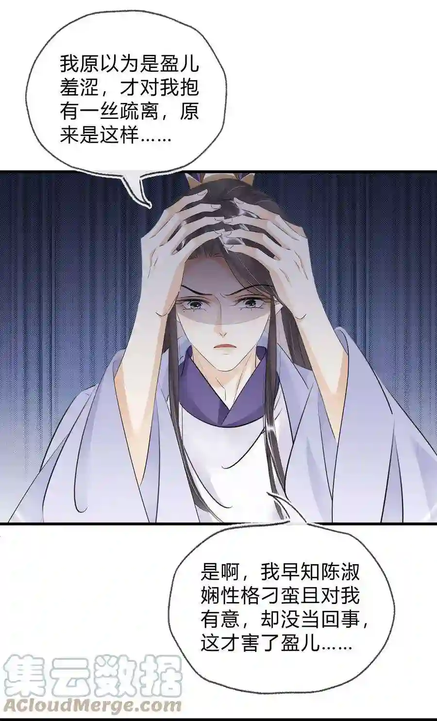 凰妃倾天下034 二皇子的崛起