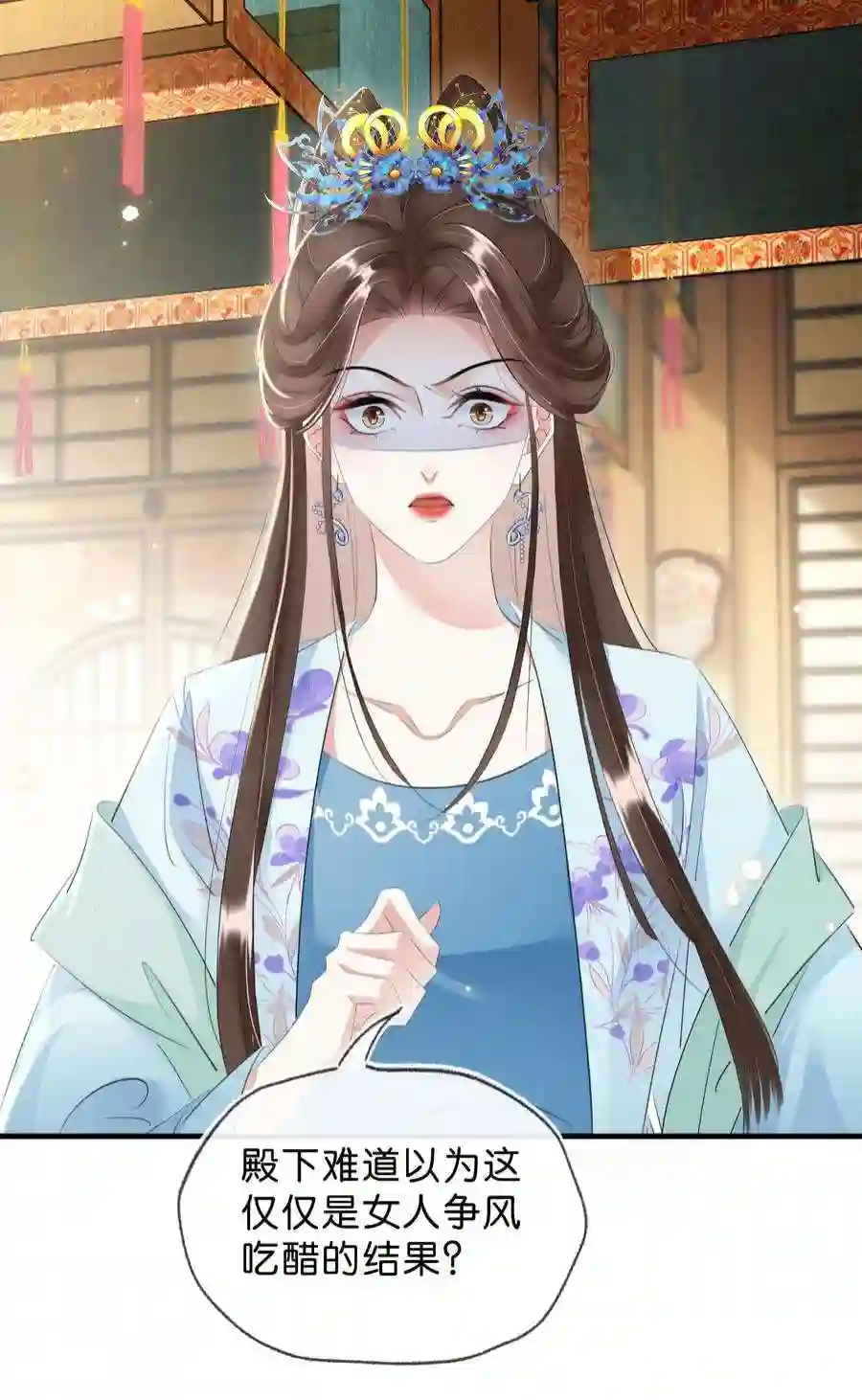 凰妃倾天下034 二皇子的崛起