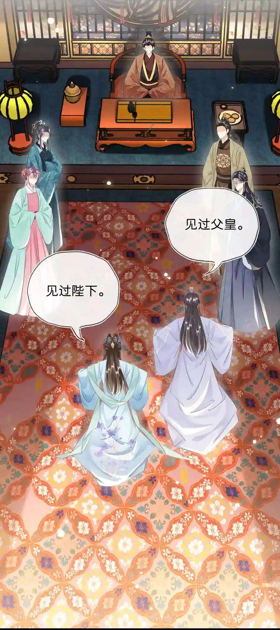 凰妃倾天下034 二皇子的崛起