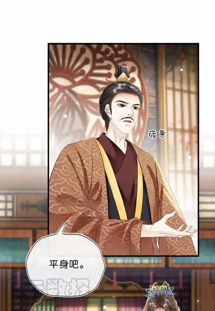 凰妃倾天下034 二皇子的崛起