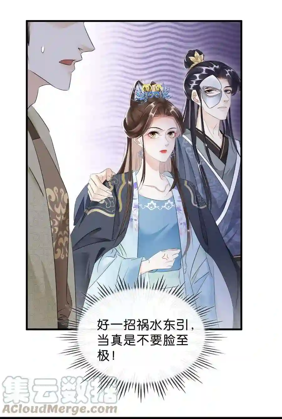 凰妃倾天下034 二皇子的崛起