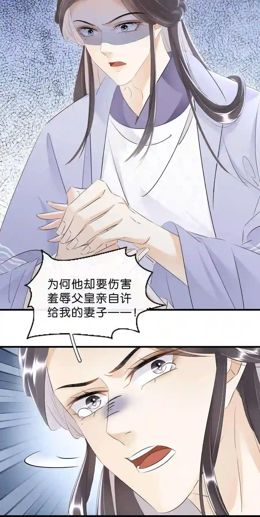 凰妃倾天下034 二皇子的崛起