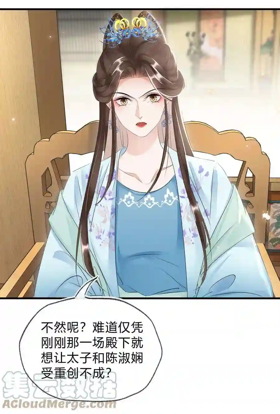 凰妃倾天下035 借刀杀人