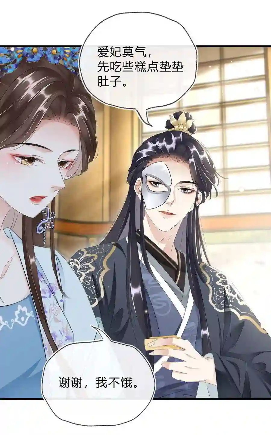 凰妃倾天下035 借刀杀人