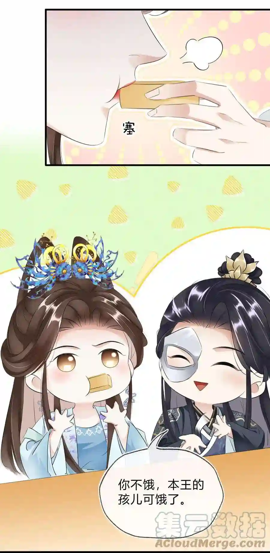 凰妃倾天下035 借刀杀人