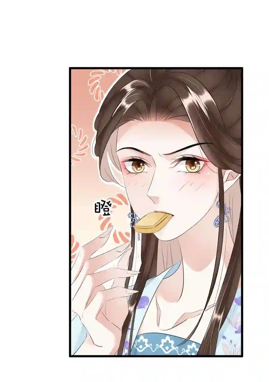 凰妃倾天下035 借刀杀人