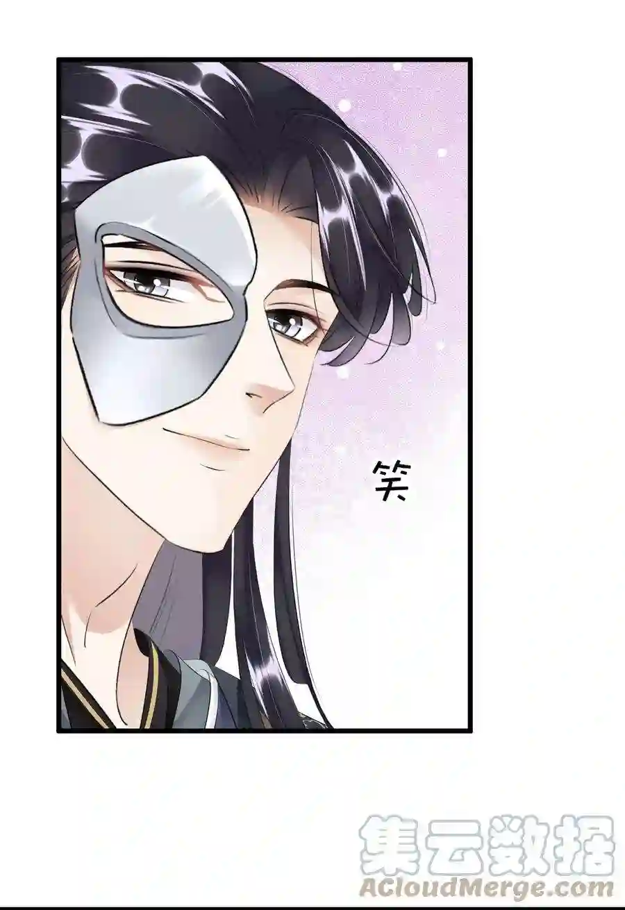 凰妃倾天下035 借刀杀人