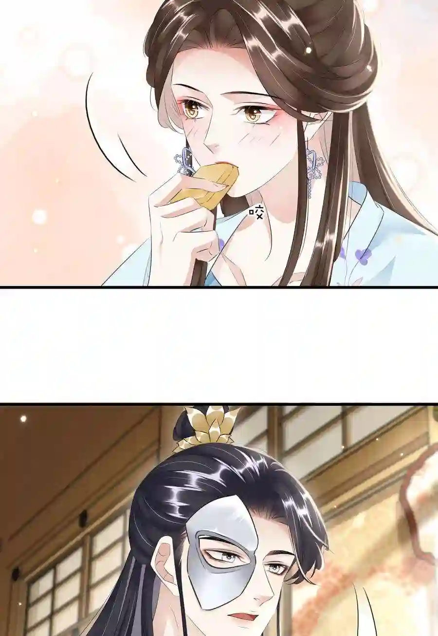 凰妃倾天下035 借刀杀人