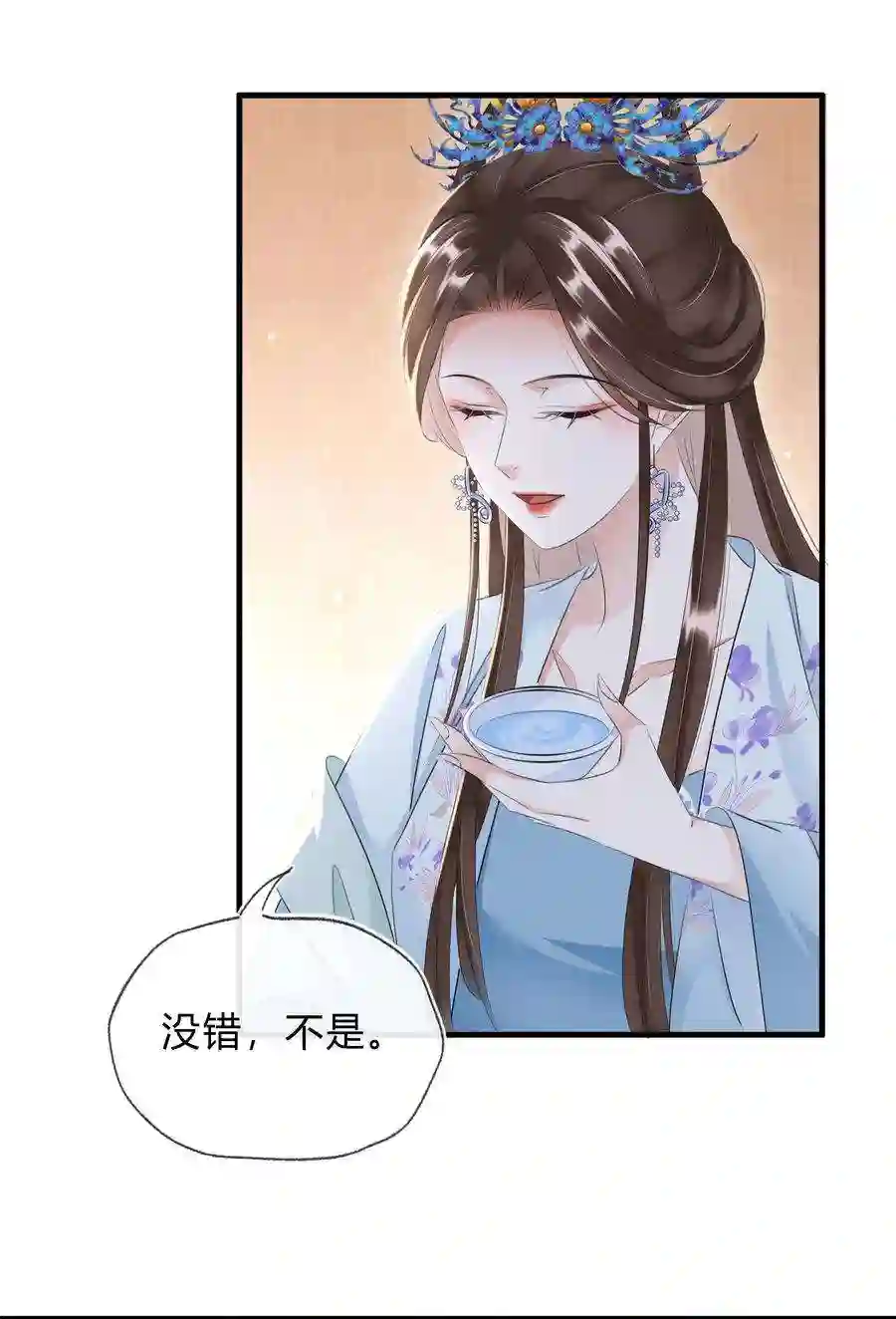 凰妃倾天下035 借刀杀人