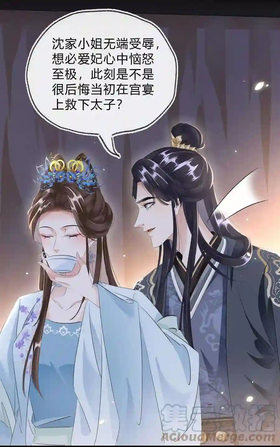 凰妃倾天下035 借刀杀人