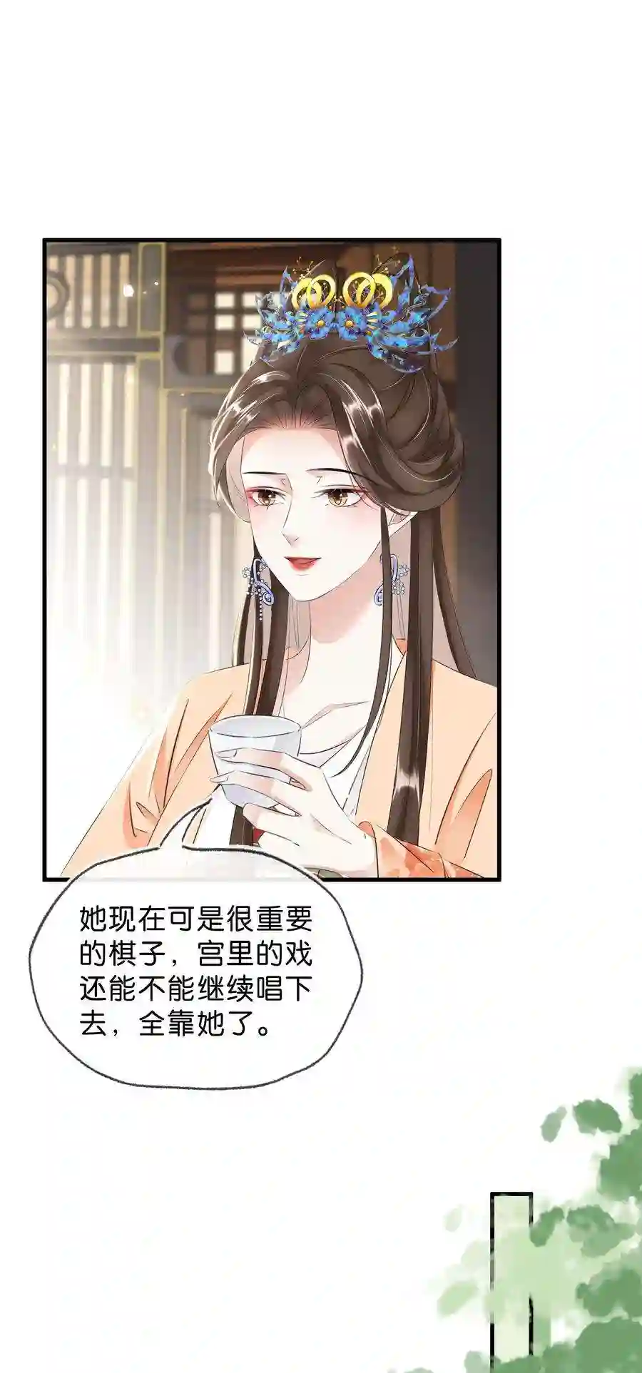 凰妃倾天下036 太子薨了