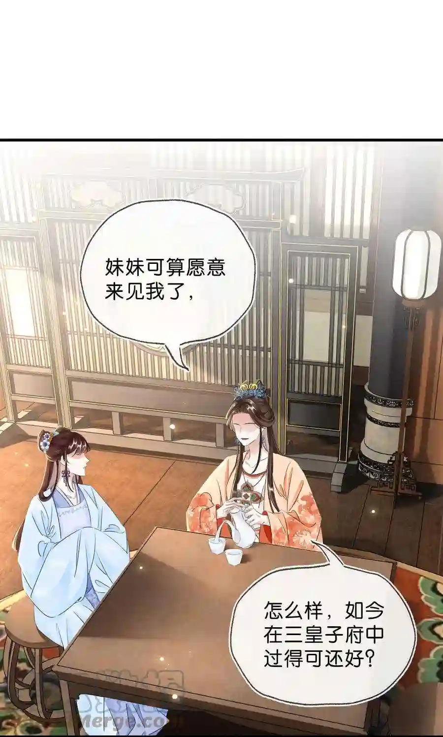 凰妃倾天下036 太子薨了