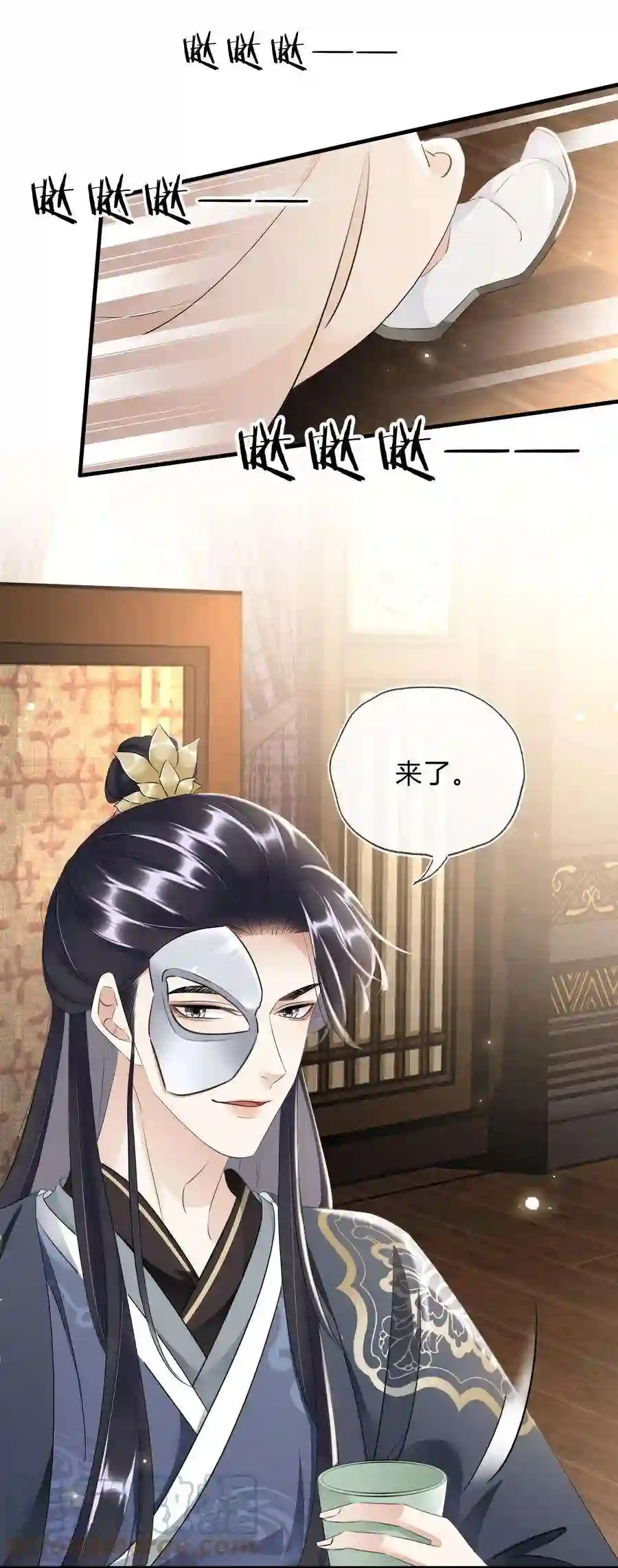 凰妃倾天下036 太子薨了