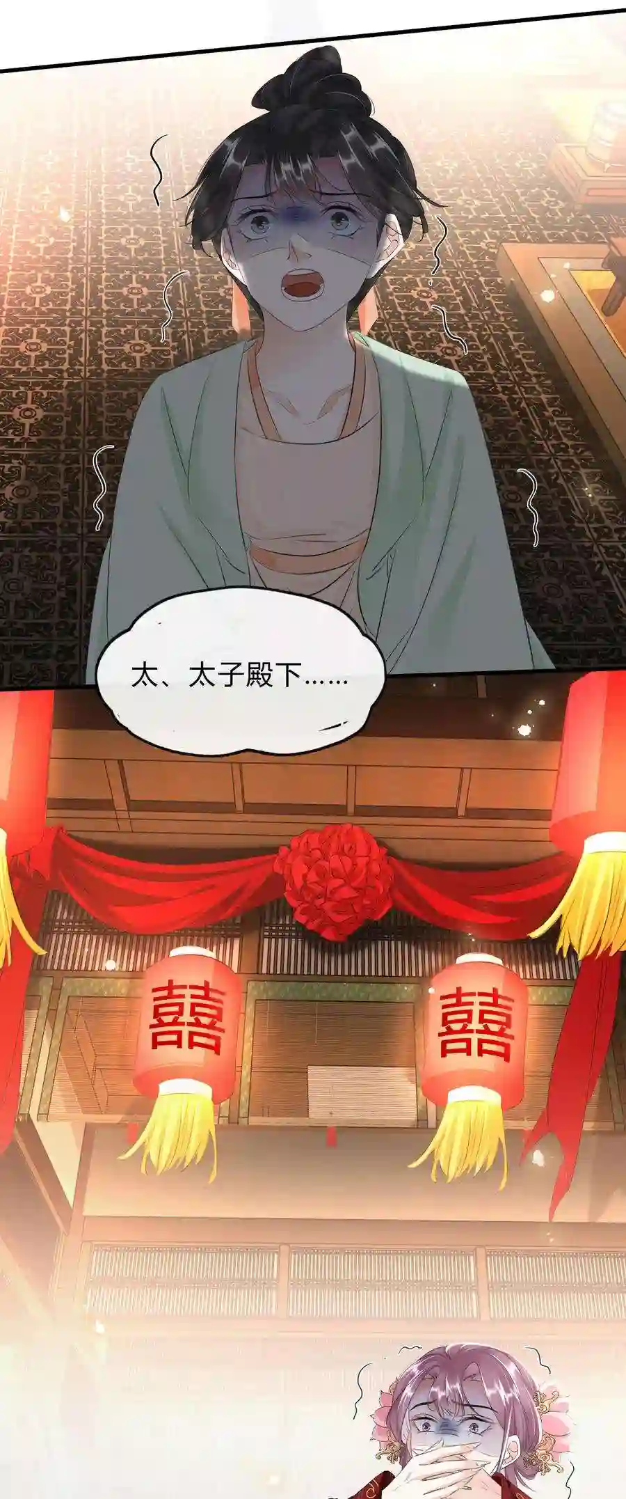 凰妃倾天下036 太子薨了