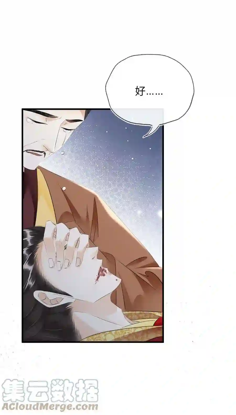 凰妃倾天下037 混乱的朝局