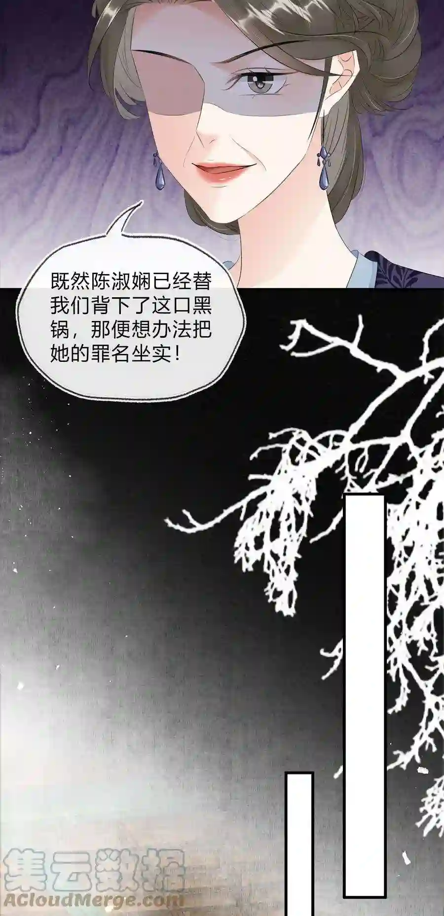 凰妃倾天下038 鹬蚌相争