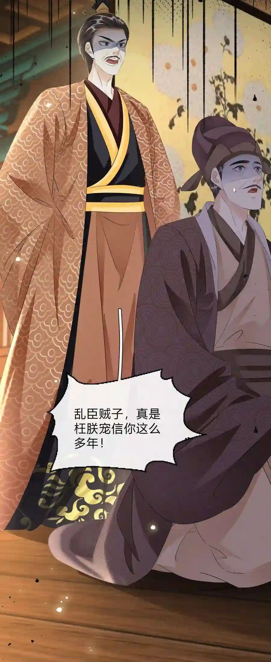 凰妃倾天下038 鹬蚌相争