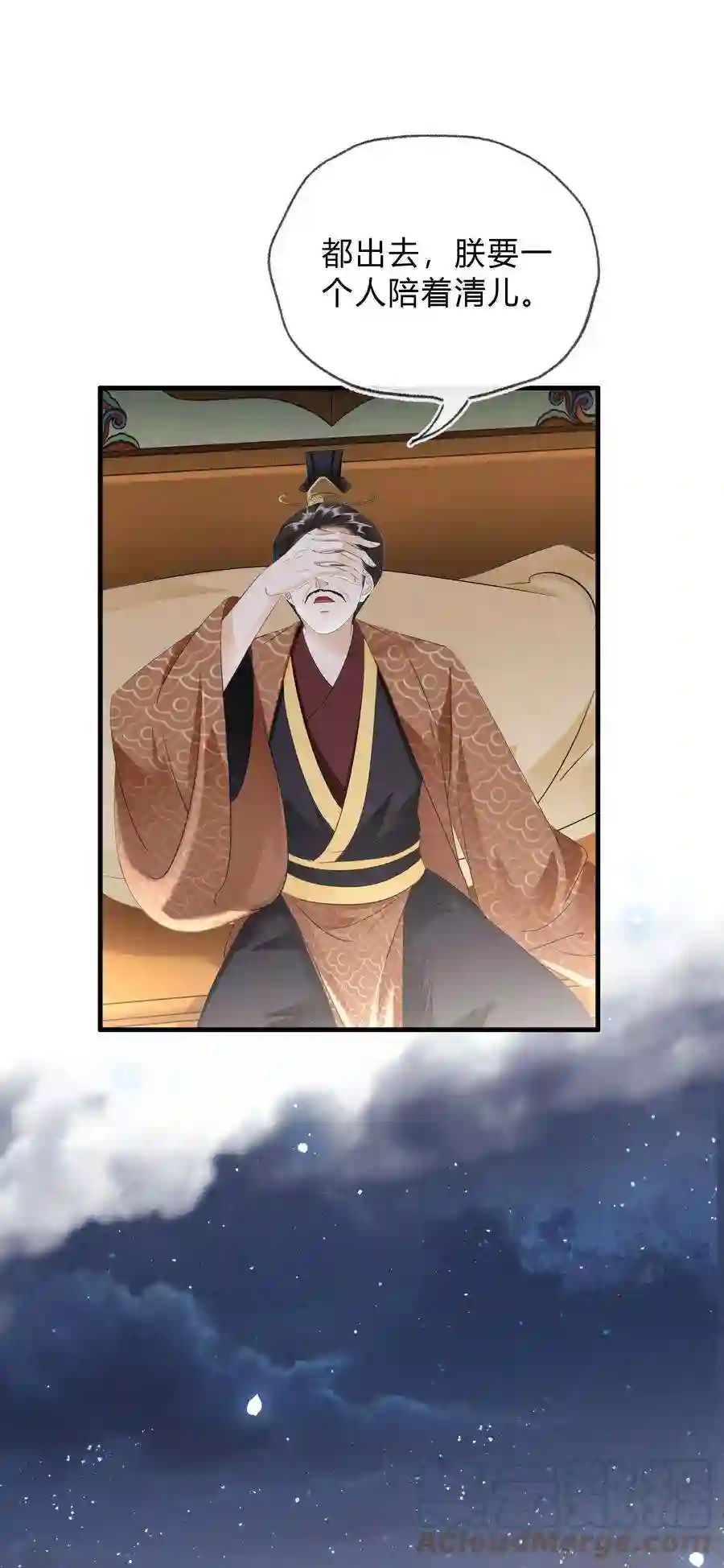 凰妃倾天下038 鹬蚌相争