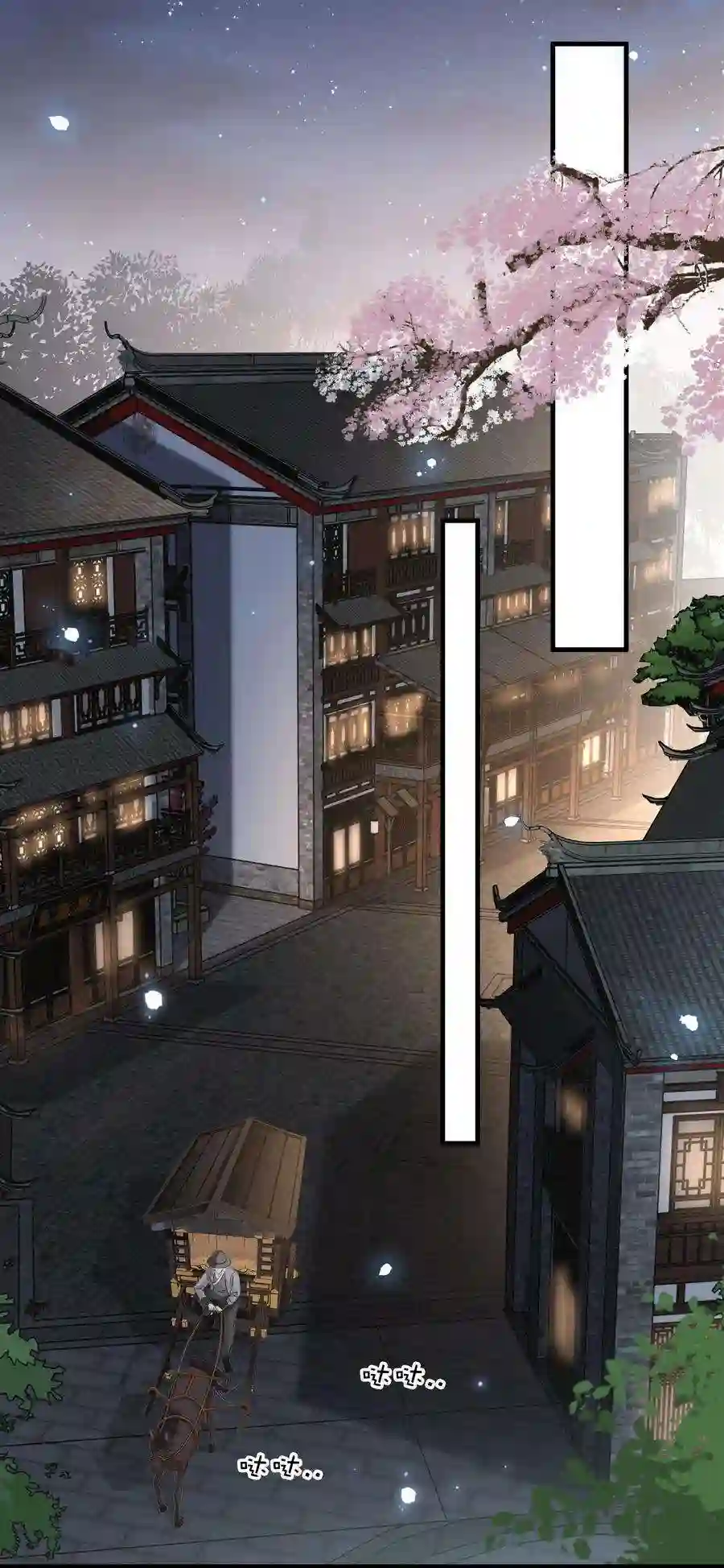 凰妃倾天下038 鹬蚌相争