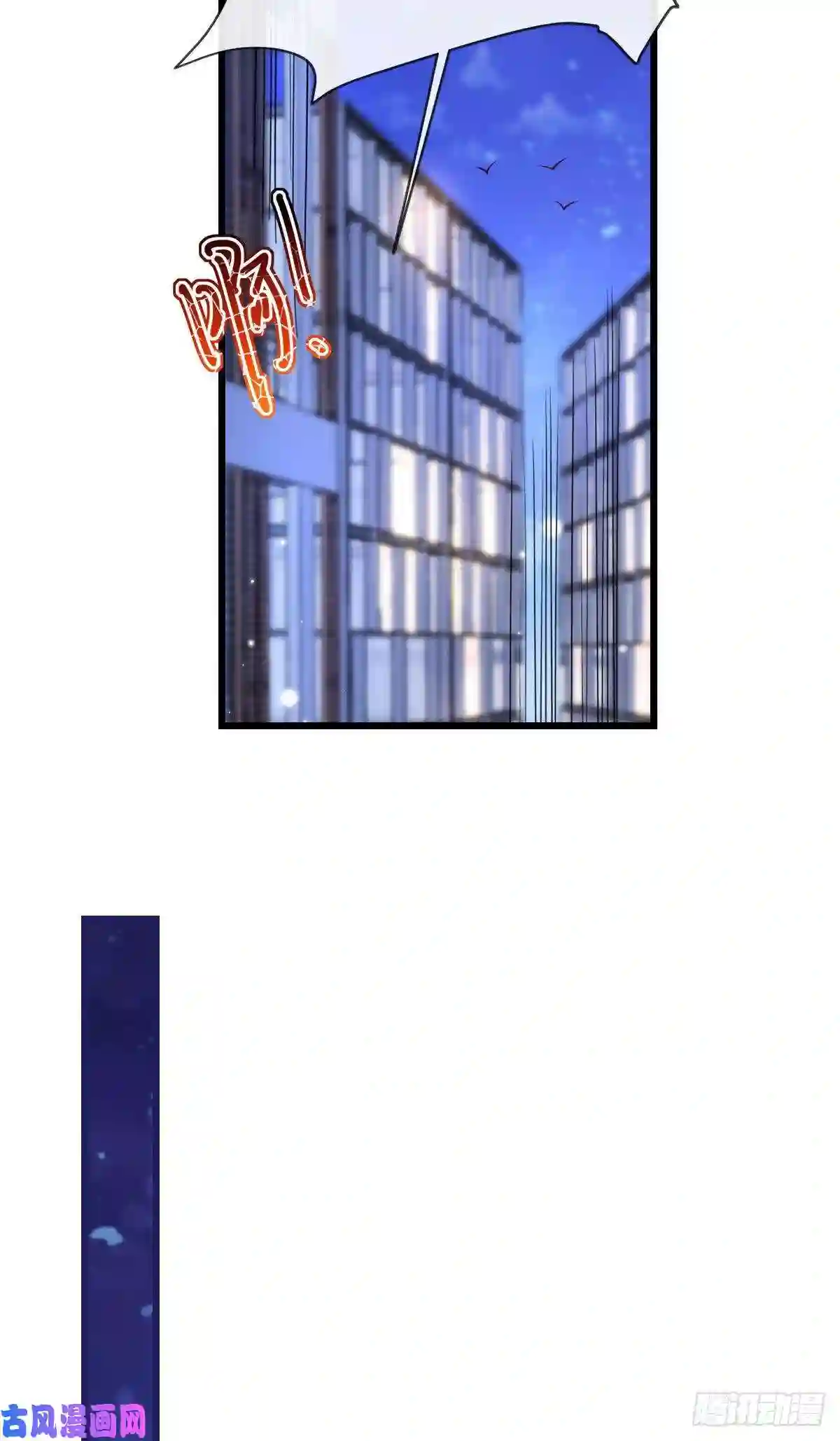 我成了五个大佬的掌心宠16