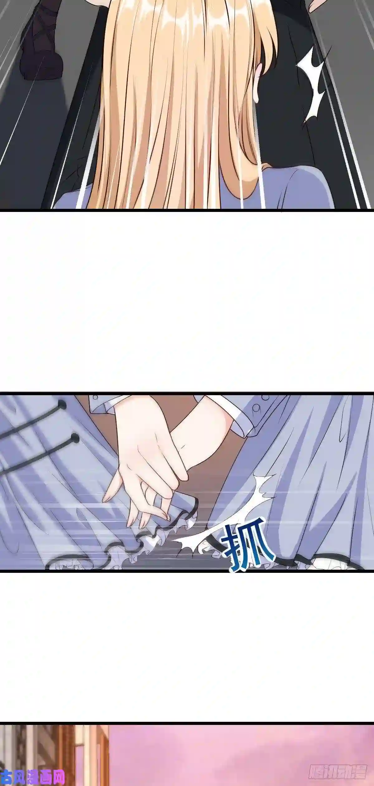 我成了五个大佬的掌心宠16