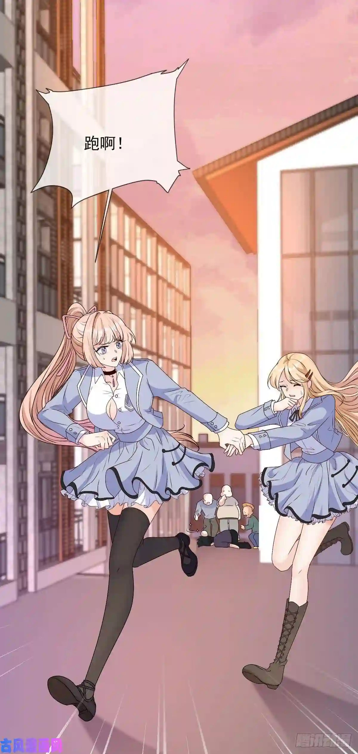 我成了五个大佬的掌心宠16