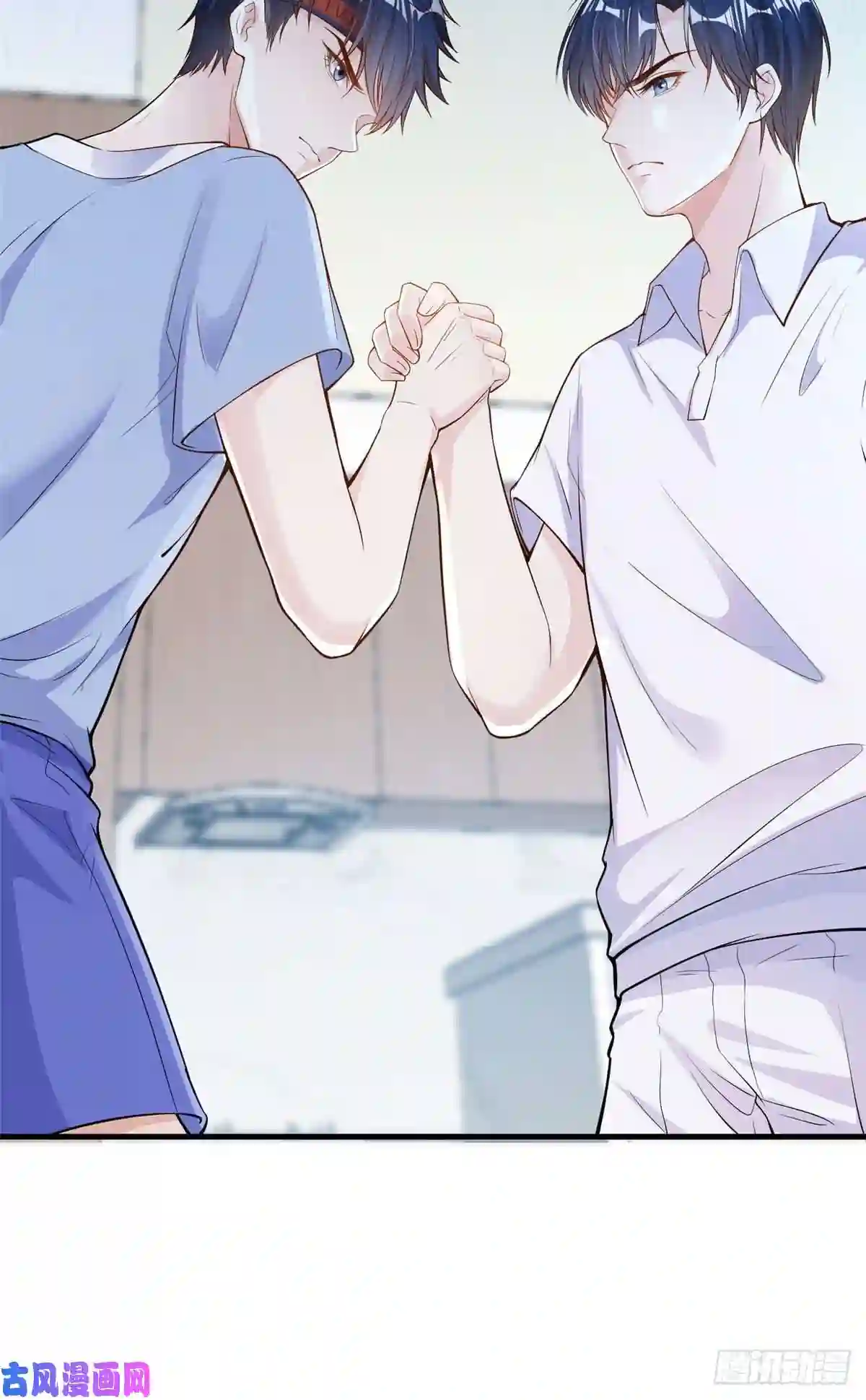 我成了五个大佬的掌心宠19