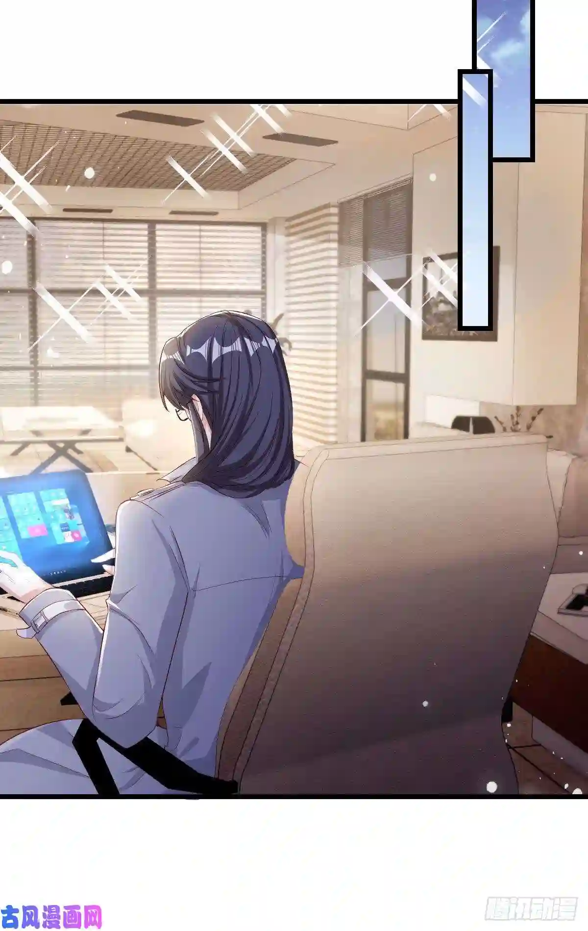 我成了五个大佬的掌心宠19