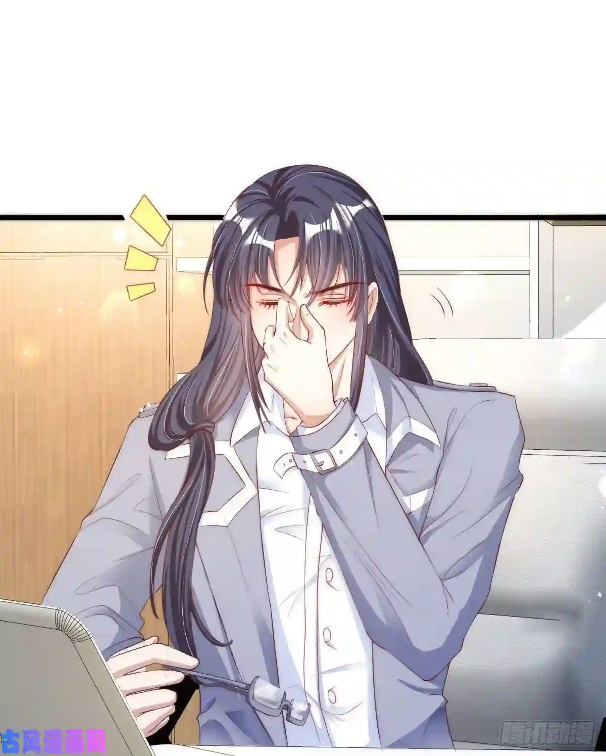 我成了五个大佬的掌心宠19