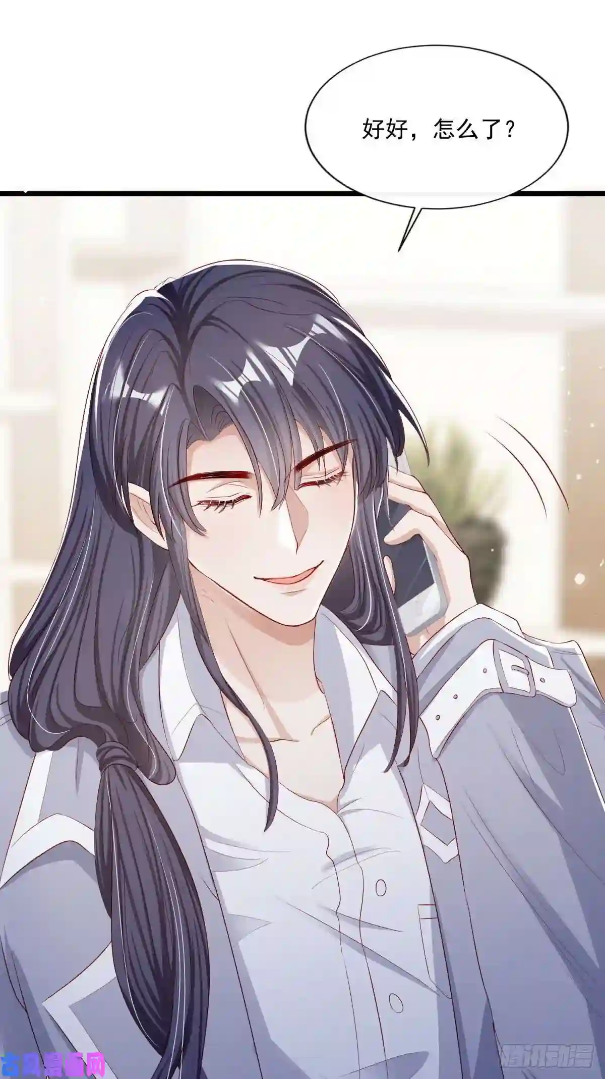 我成了五个大佬的掌心宠19